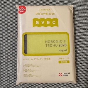 Hobonichi Techo 2026 Planner